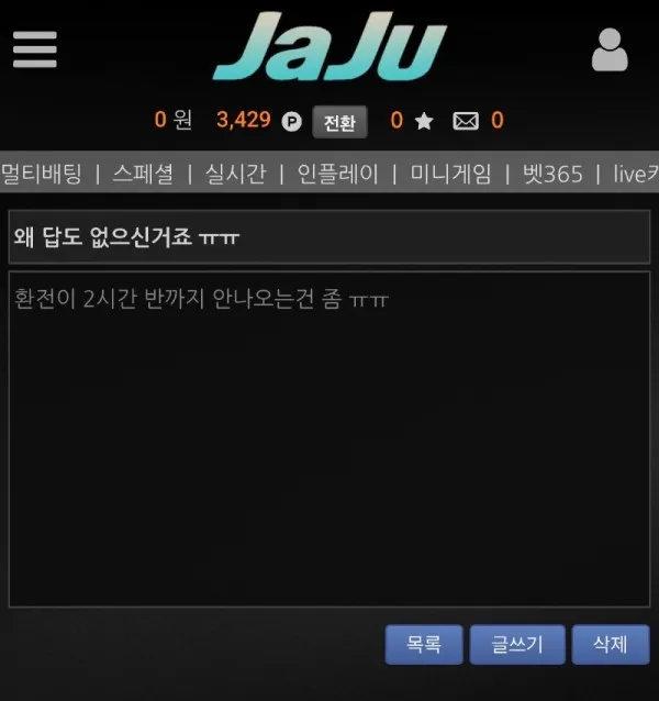 증거 이미지 1