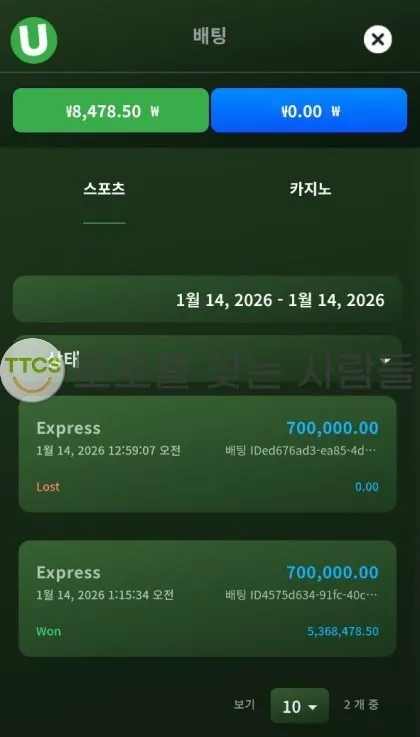 증거 이미지 1