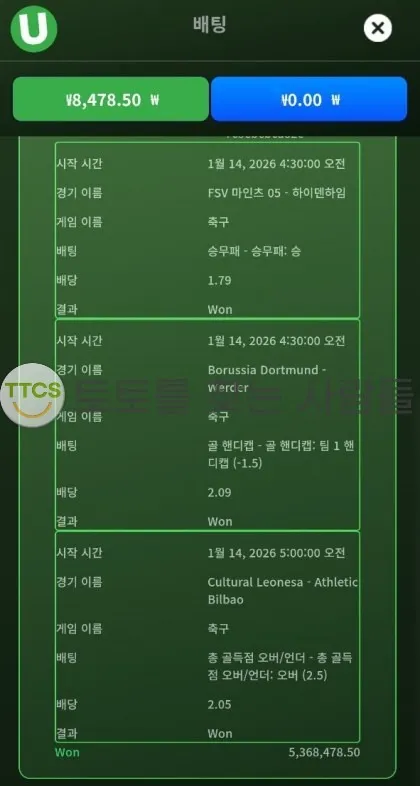 증거 이미지 2