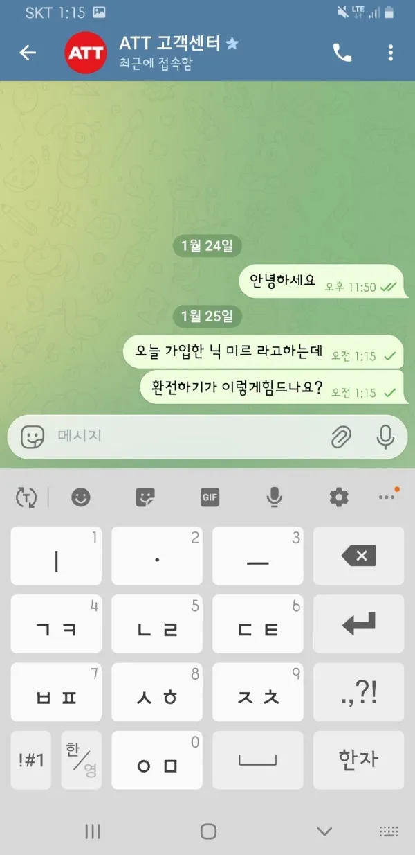 증거 이미지 1
