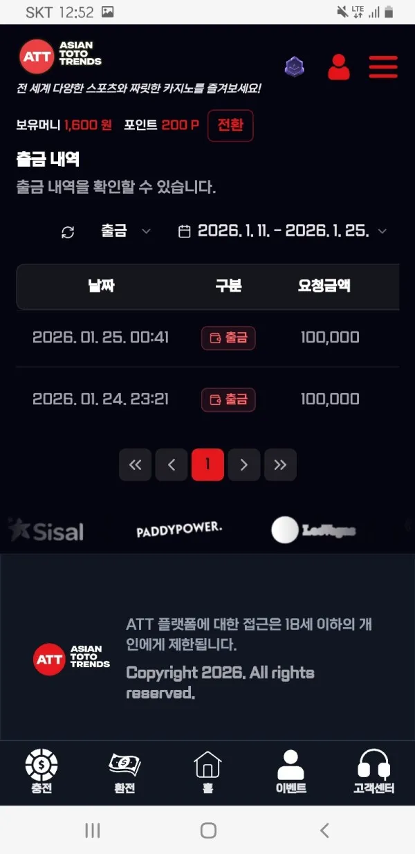 증거 이미지 2