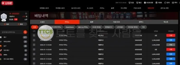 증거 이미지 2