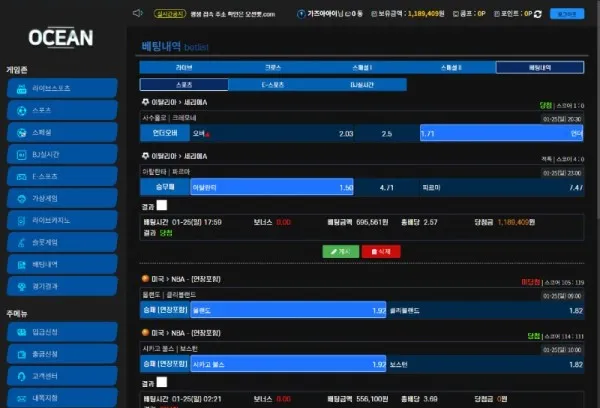 증거 이미지 2