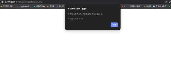 증거 이미지 2