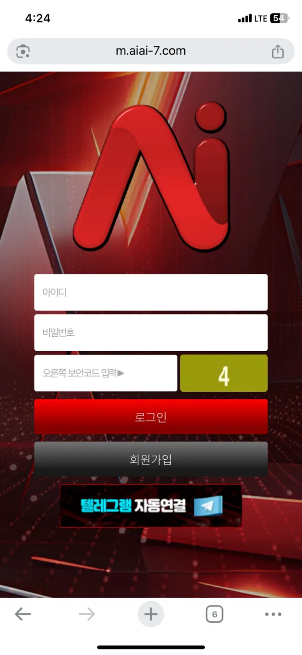 증거 이미지 1