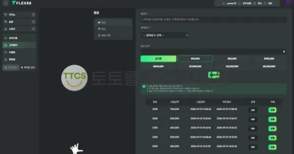증거 이미지 1
