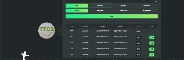 증거 이미지 2