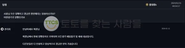 증거 이미지 2