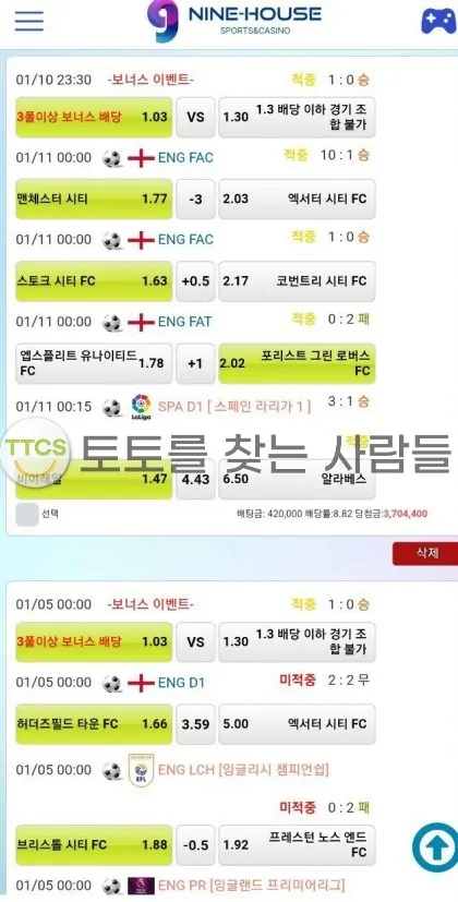 증거 이미지 1