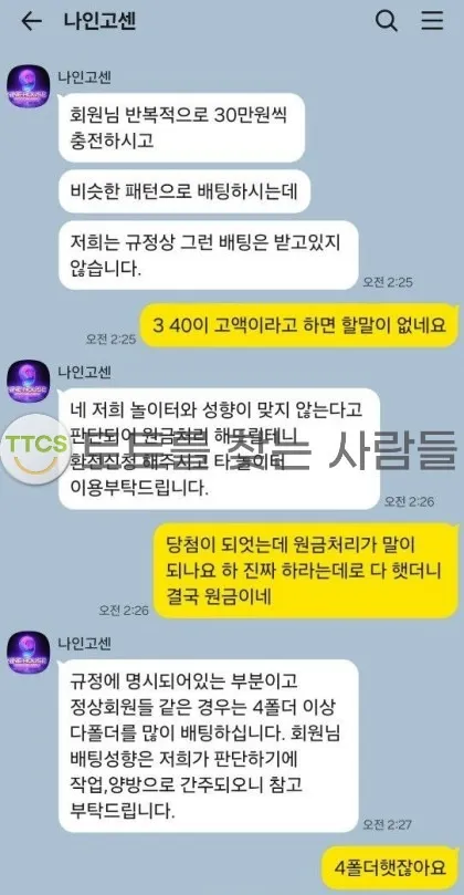 증거 이미지 2