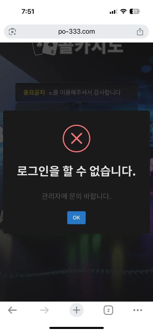 증거 이미지 1