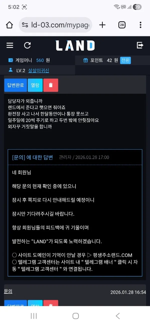 증거 이미지 1