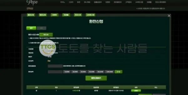 증거 이미지 1
