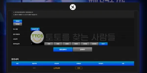증거 이미지 1