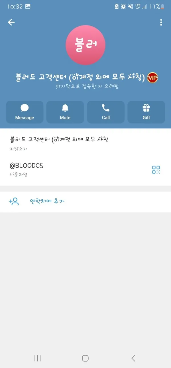 증거 이미지 1