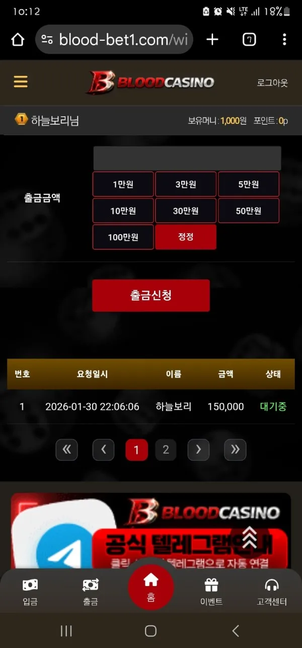 증거 이미지 3
