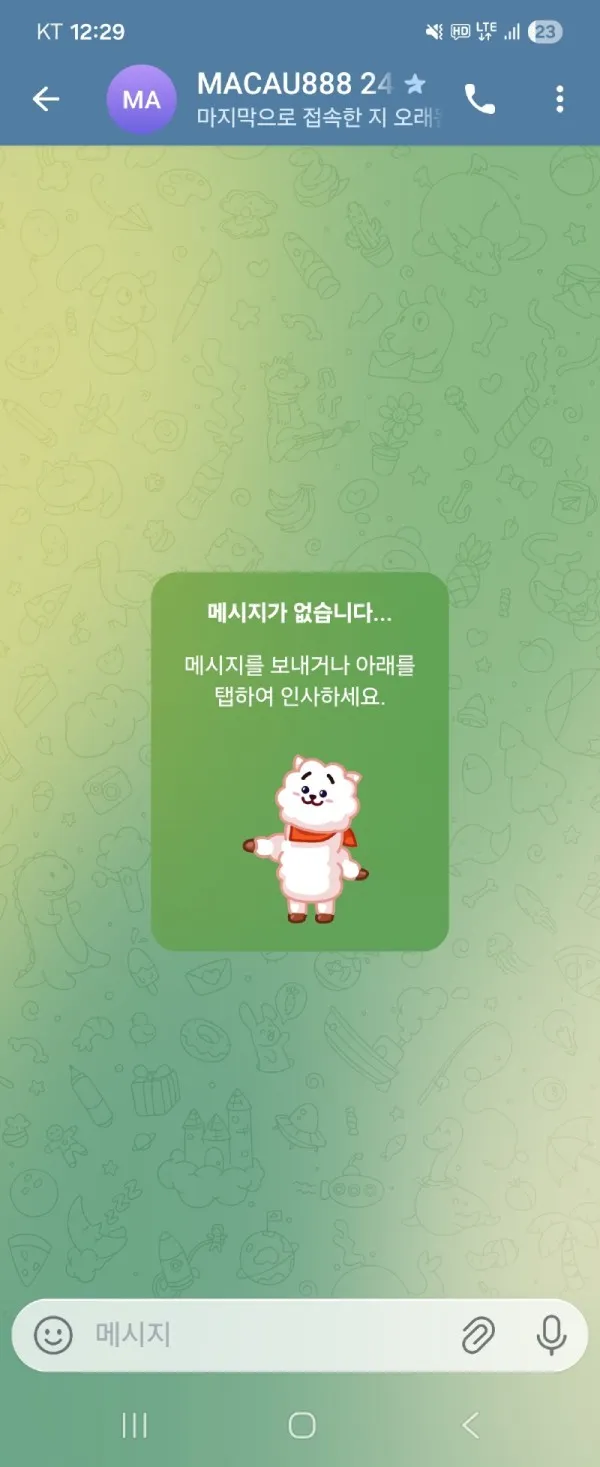 증거 이미지 1