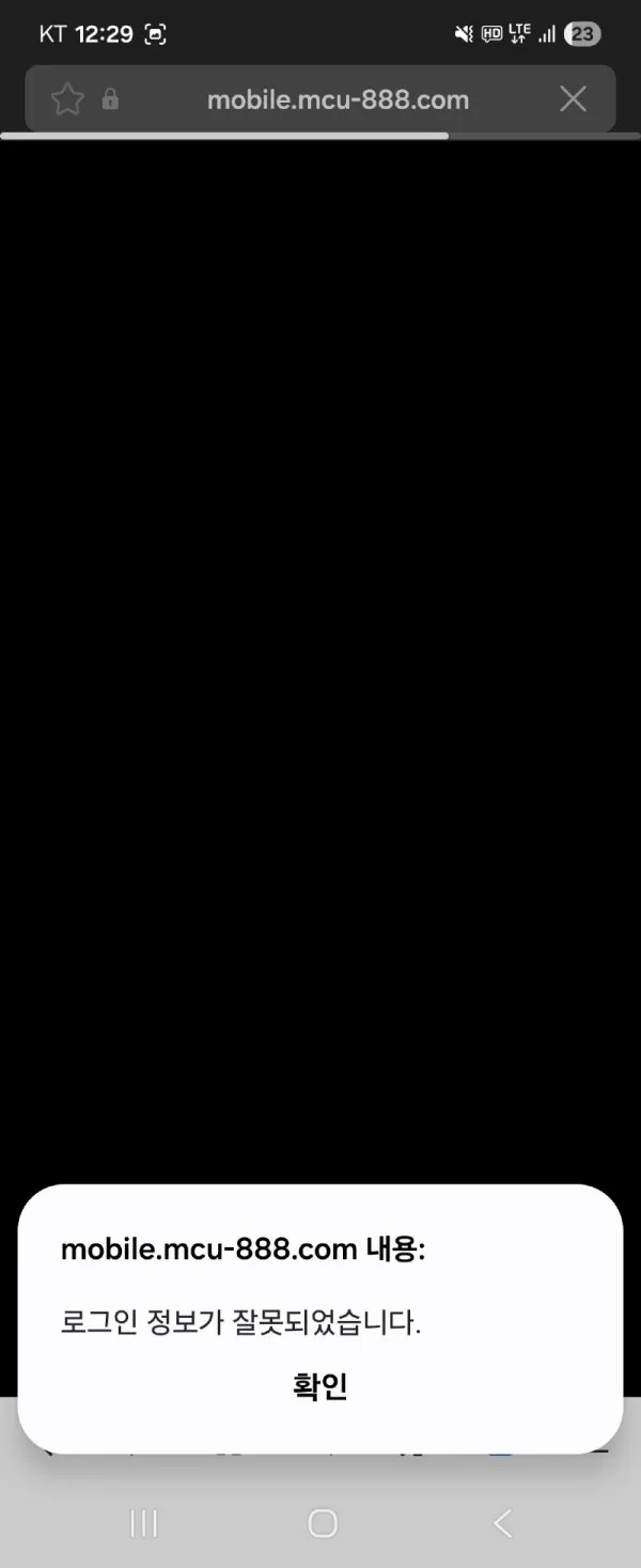 증거 이미지 2