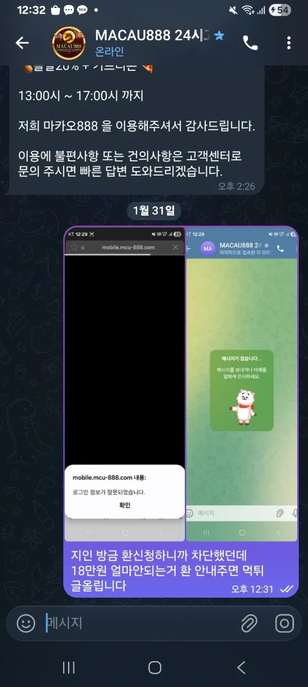증거 이미지 3