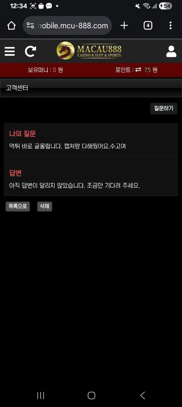 증거 이미지 4