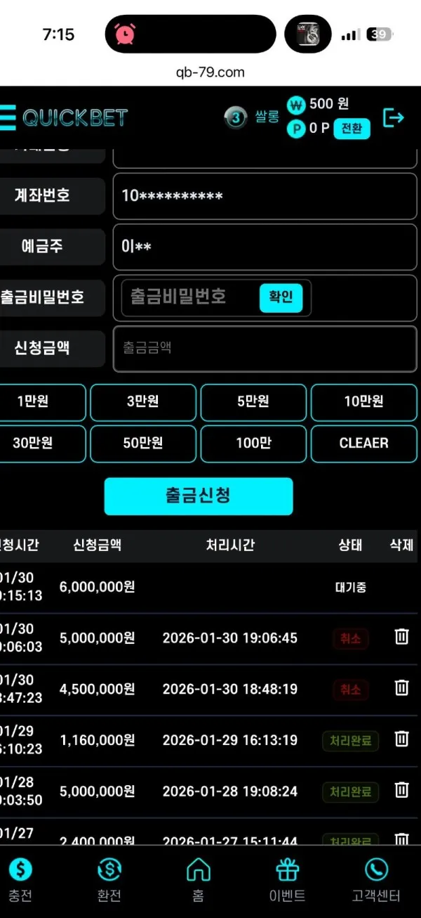 증거 이미지 2