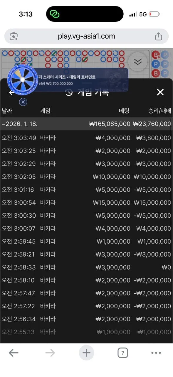증거 이미지 3