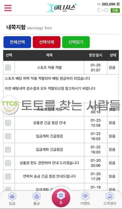 증거 이미지 1