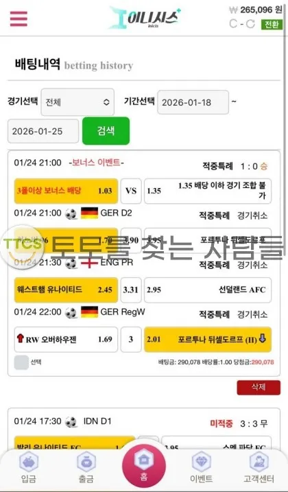 증거 이미지 2