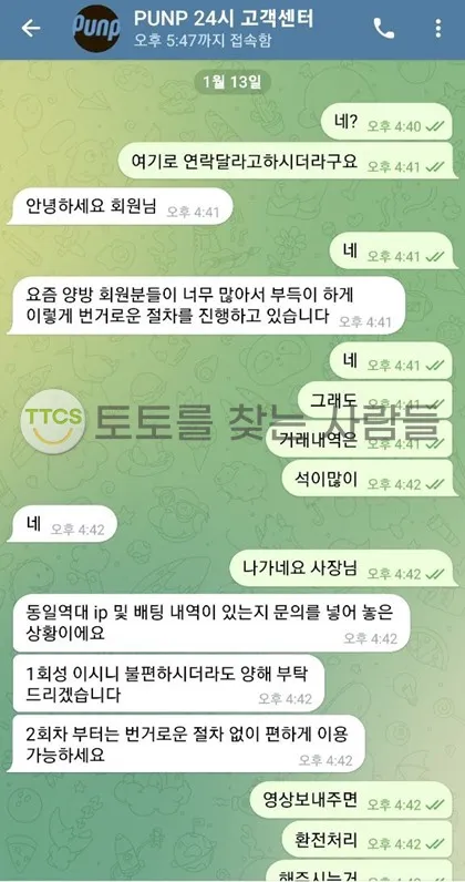 증거 이미지 1