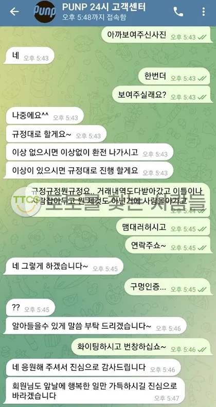 증거 이미지 2