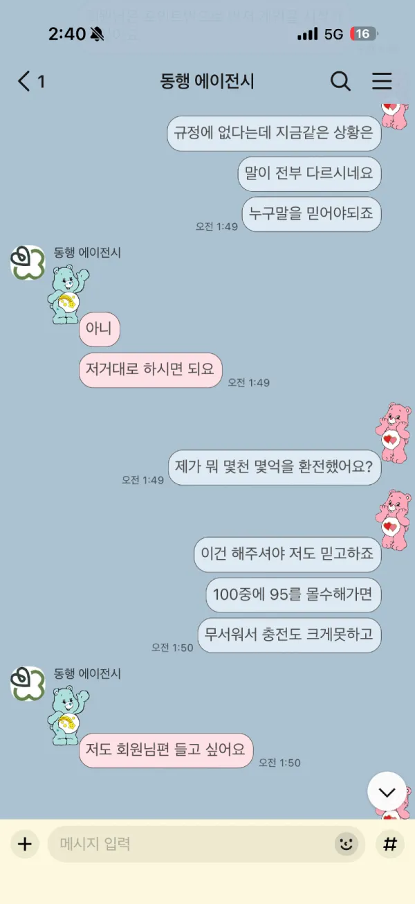 증거 이미지 1