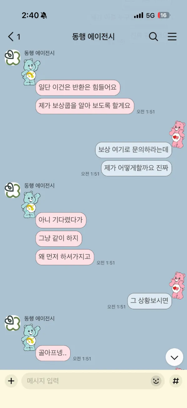 증거 이미지 3