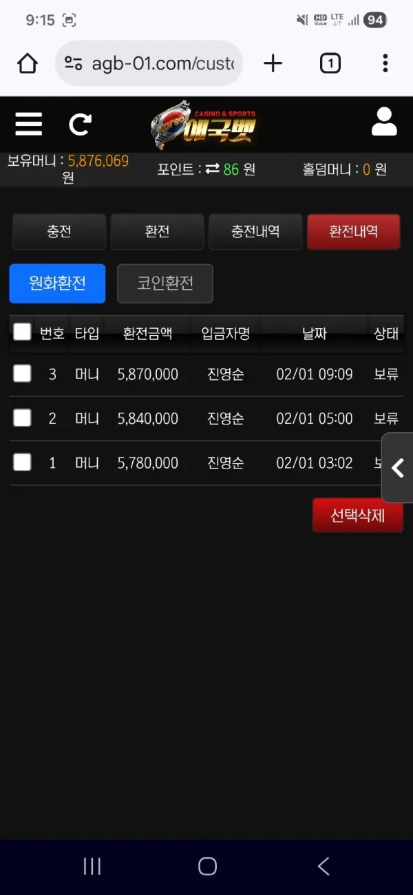 증거 이미지 1