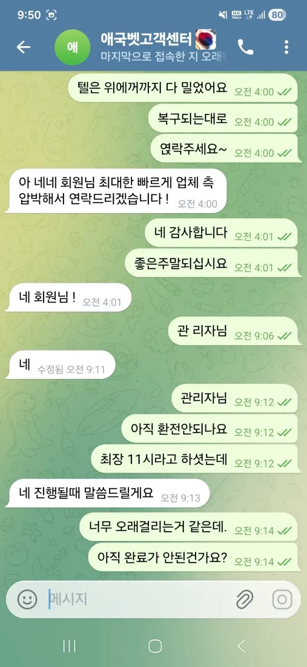 증거 이미지 2