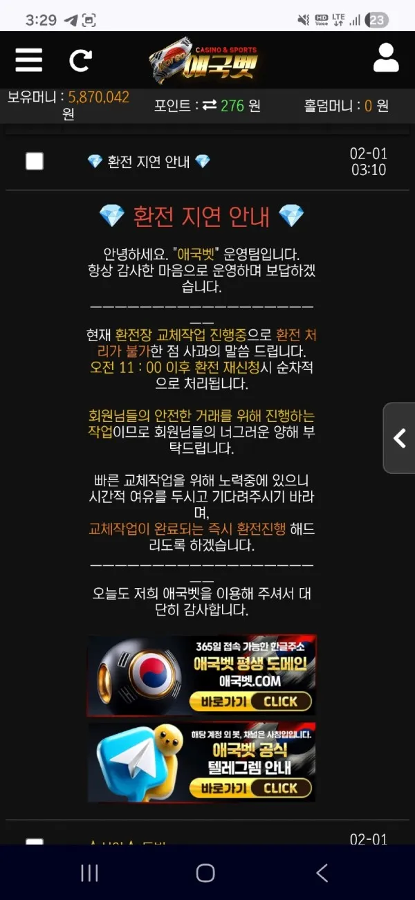 증거 이미지 3