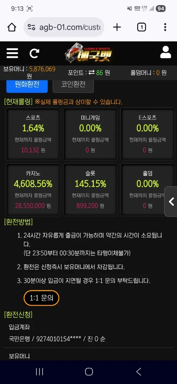 증거 이미지 4