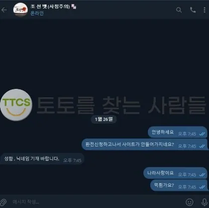 증거 이미지 1