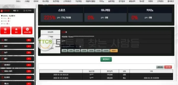 증거 이미지 2
