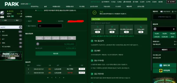 증거 이미지 1