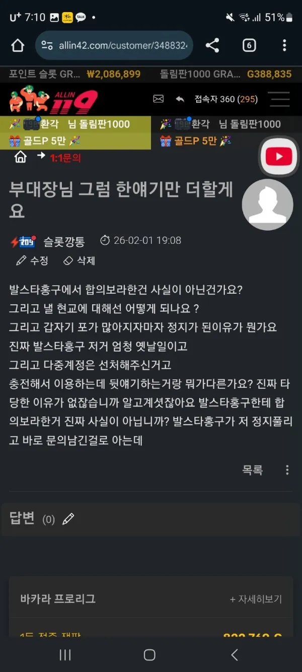 증거 이미지 1
