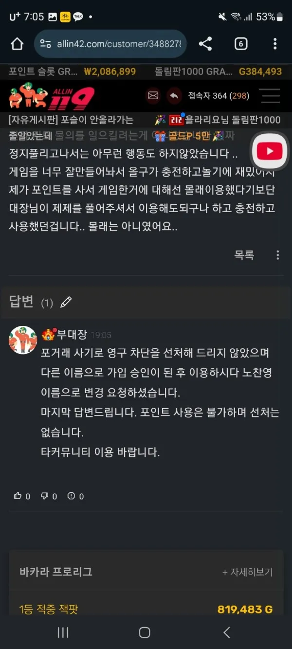 증거 이미지 2
