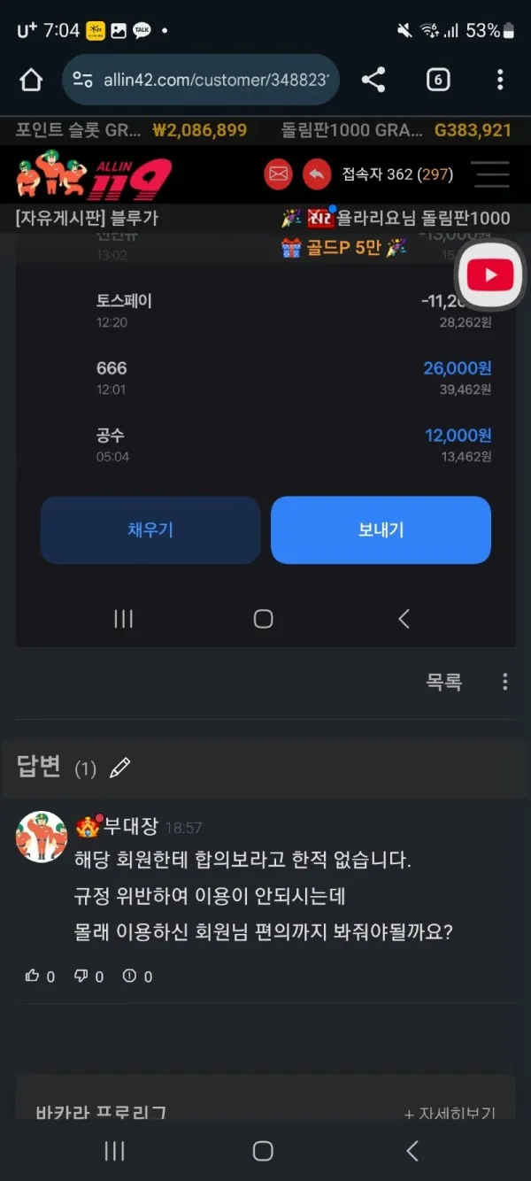 증거 이미지 3
