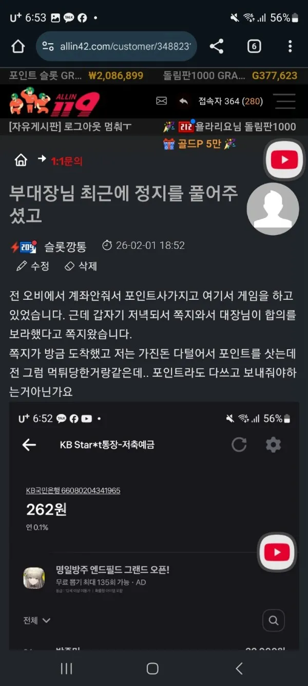 증거 이미지 4