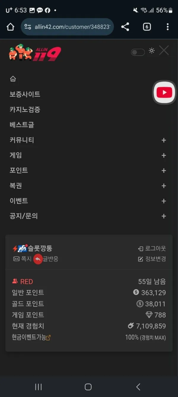증거 이미지 5