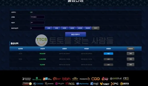 증거 이미지 1