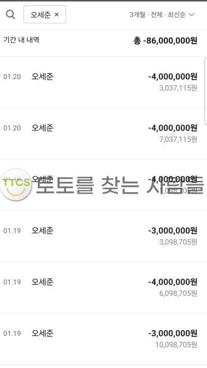 증거 이미지 1