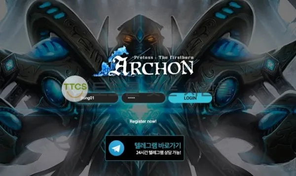 증거 이미지 2