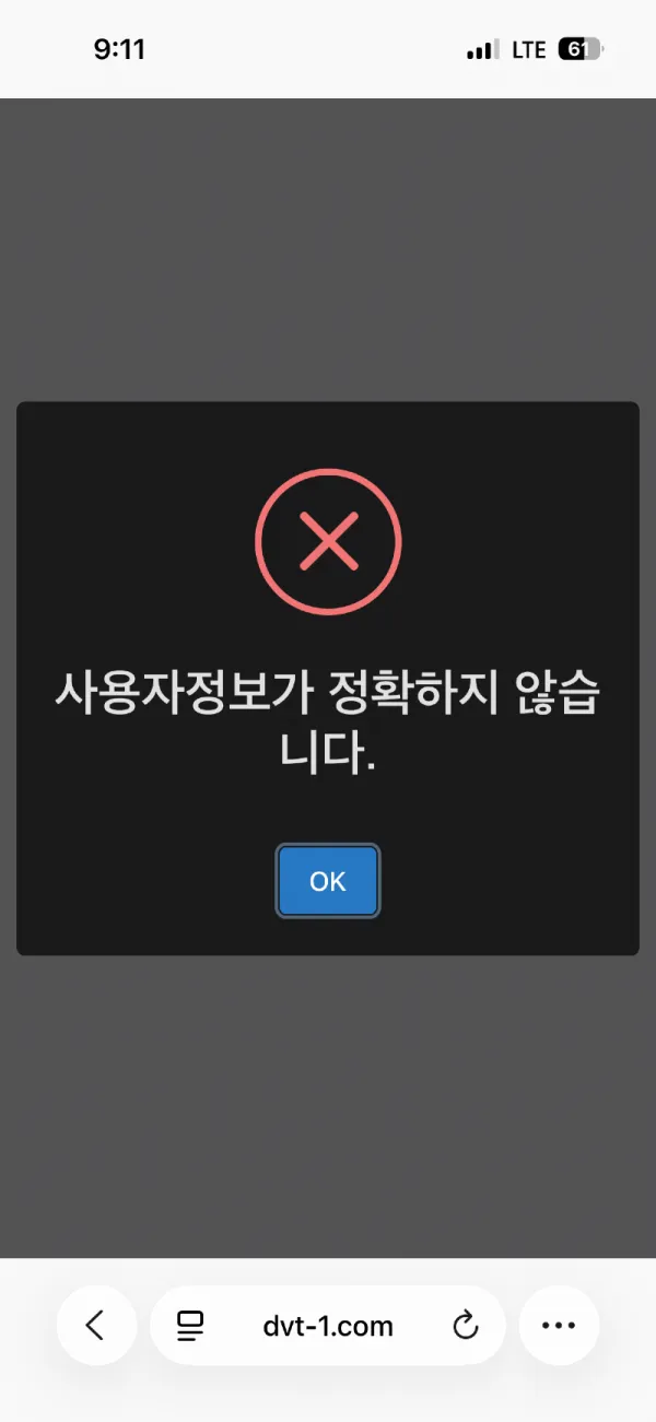 증거 이미지 1