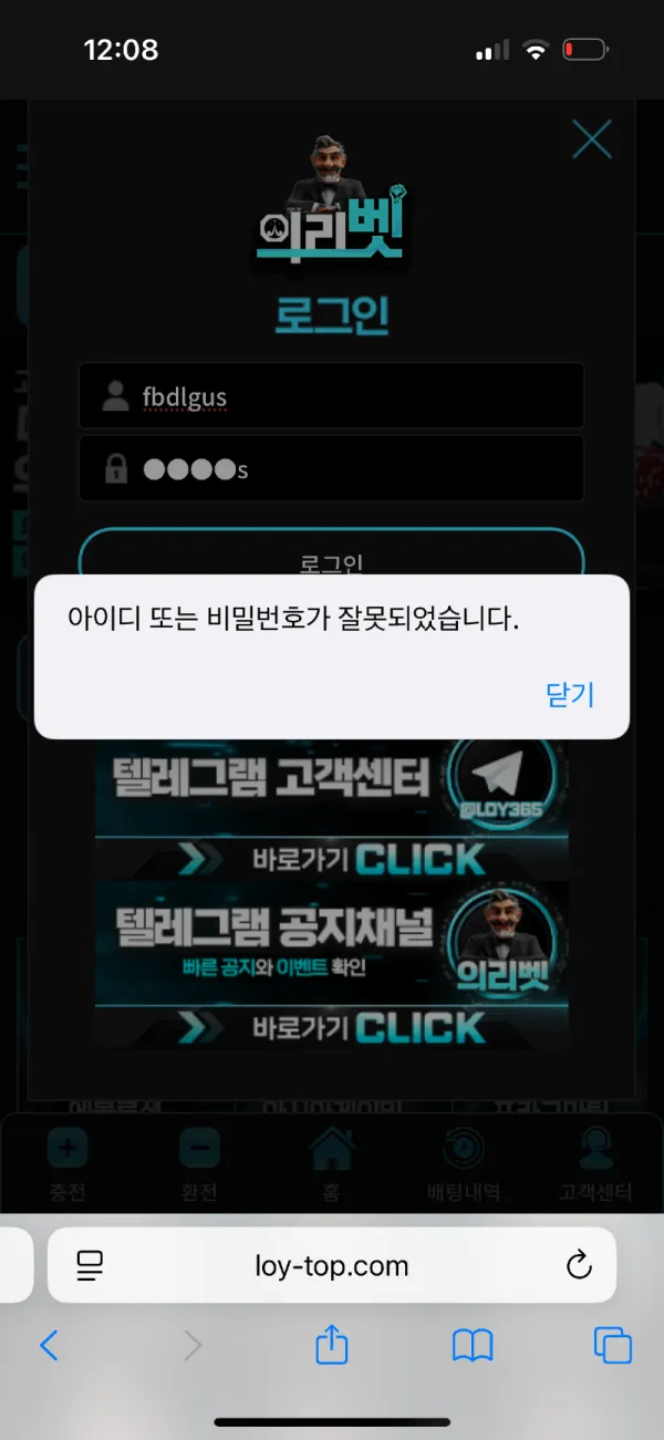 증거 이미지 2
