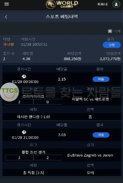 증거 이미지 1